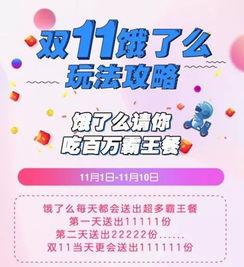 娱乐吃瓜的宣传策略,吃瓜群众必看的幕后大戏！